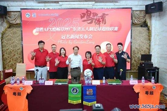 周穗安+刘孝五访谈 何为足球通顺3.0版块表面？