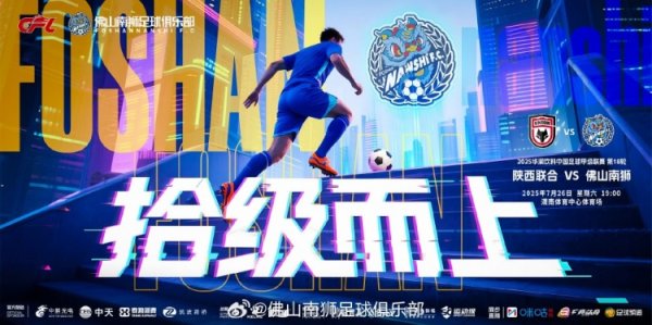 王宏伟：保守不是咱们建队的理念 会坚抓我方的战术吩咐