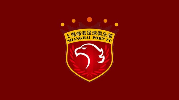 海港亚冠联赛阶段赛程：首轮主场迎战神户，末轮对阵蔚山