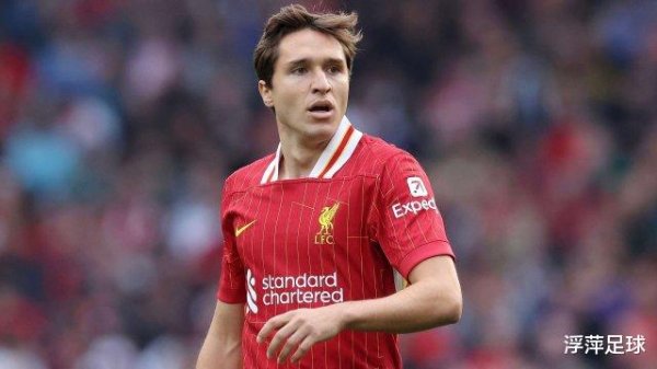 利物浦新帅阐发基耶萨留队 尤文旧将迎救赎契机