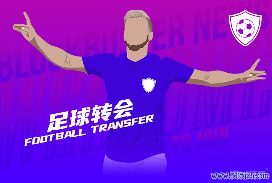 外媒：热刺追求狐狸城中场汉努斯 或截胡水晶宫