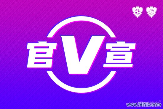 官方：阿森纳签下前腰埃泽 据悉总价6750万镑