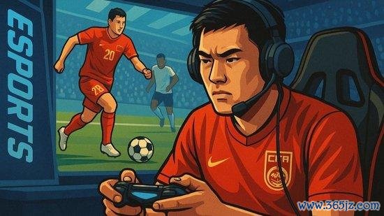 足协晓喻组建电子国足！线下输多了 要在线上翻盘？