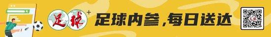 足球报：成渝引颈西部崛起 中国足球将迎新表情？