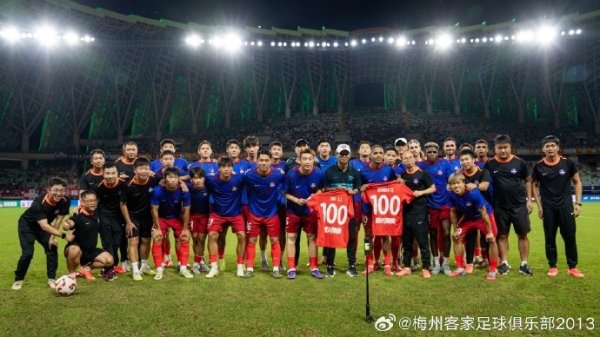 梅州客家球员廖均健、罗德里格 代表球队出战第100场认真比赛
