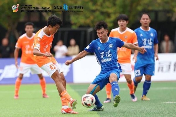 绿茵暂歇，气象正好 川超赛场外的资阳别样精彩