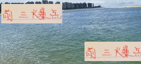 中超前三爆点 海港是加布里埃尔 成皆是费利佩 申花是特谢拉