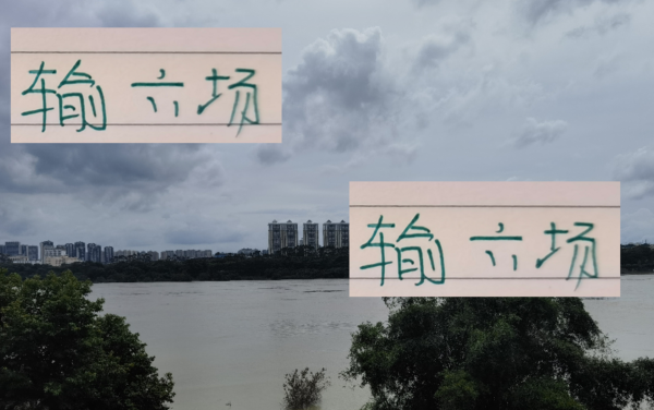 会影响追逐海港吗？申花10月间歇期有5东说念主离队