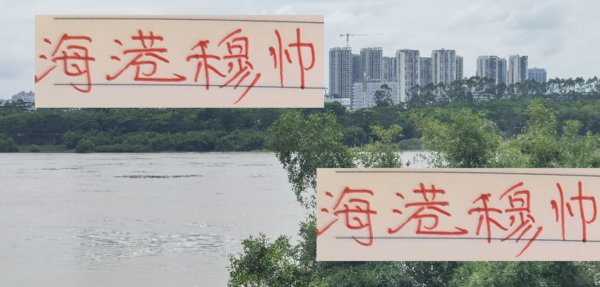 塞蒂恩离职！申花主帅续约 当前还不懂海港穆帅情况
