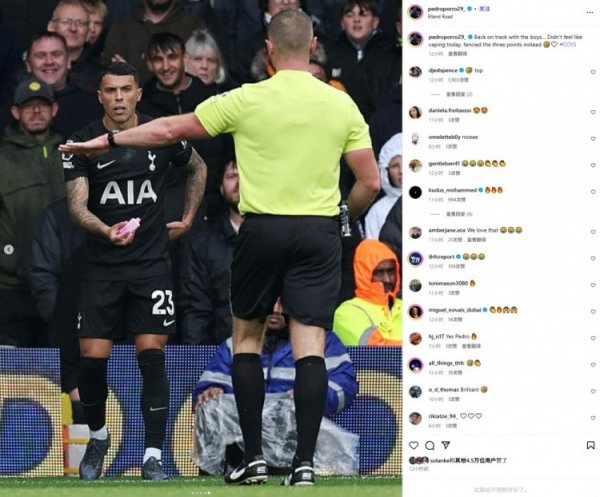 邮报: 利兹联球迷两次朝热刺球员扔东西, 俱乐部恐靠近大王人罚金