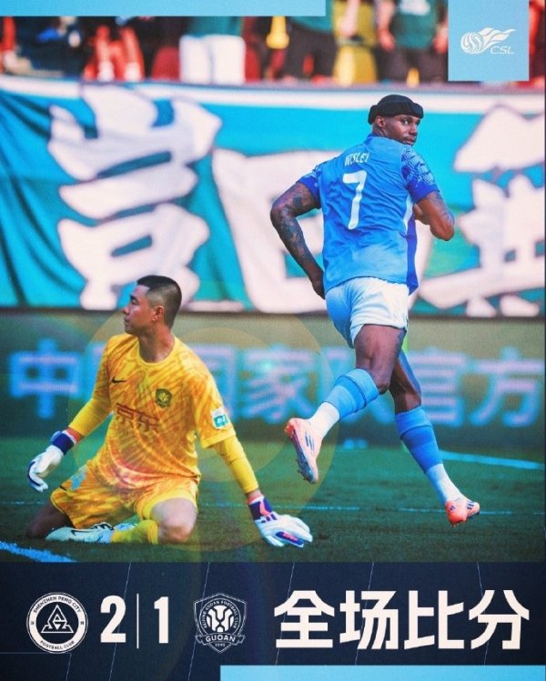 185次传球和134次顺利传球，是新鹏城中超赢球场次中最少