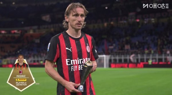 40岁打满全场1助攻3关键传球！莫德里奇当选全场最好球员