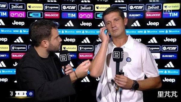 国米名宿谈本赛季问题: 状况极差自信不如以前, 都沃要疏导了