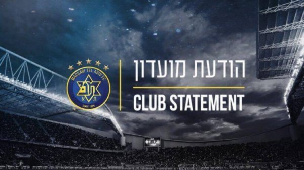 马卡比将客战维拉！卫报：英国警方将旁观了解以色列德比暴力事件