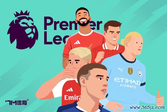 镜报：曼联高层对签库尼亚有顾虑 阿莫林坚忍签他