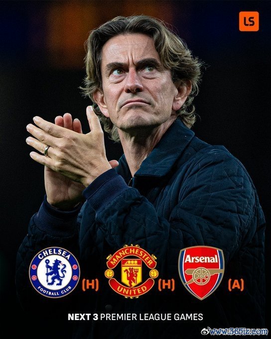 【妖怪赛程来袭】热刺升至第3名📈🔥将战切尔西 曼联 阿森纳