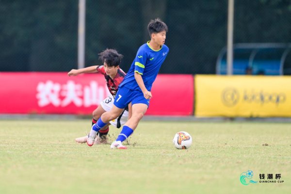 浙江U14两连败！建树者晋级季军争夺战，4分钟2球+寰宇波