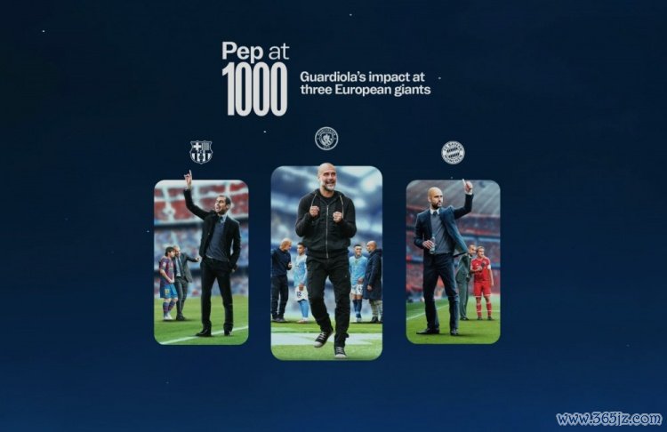 瓜迪奥拉千场史诗:从圣佩多尔泥瓦匠之子到“足球语言”重塑者
