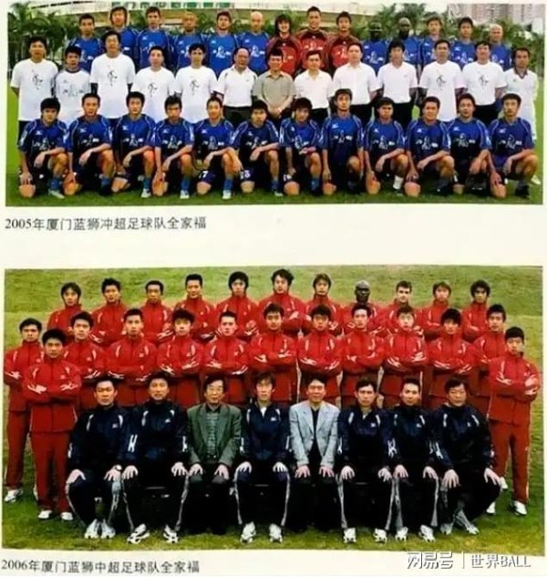 被刻意淡忘的球队：厦门蓝狮队名队徽演变史