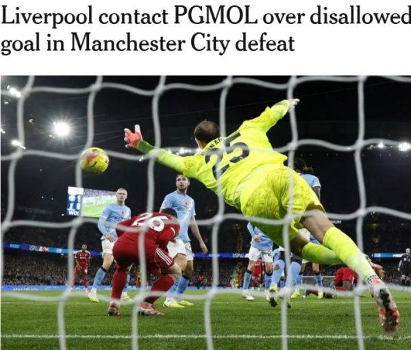 抗议进球被吹！TA：利物浦聚拢裁判公司，合计范戴克进球应判有用