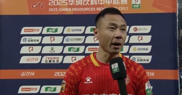 潘喜明：匡助铁东说念主冲超，我终于为家乡足球作念了格外有益旨的事情